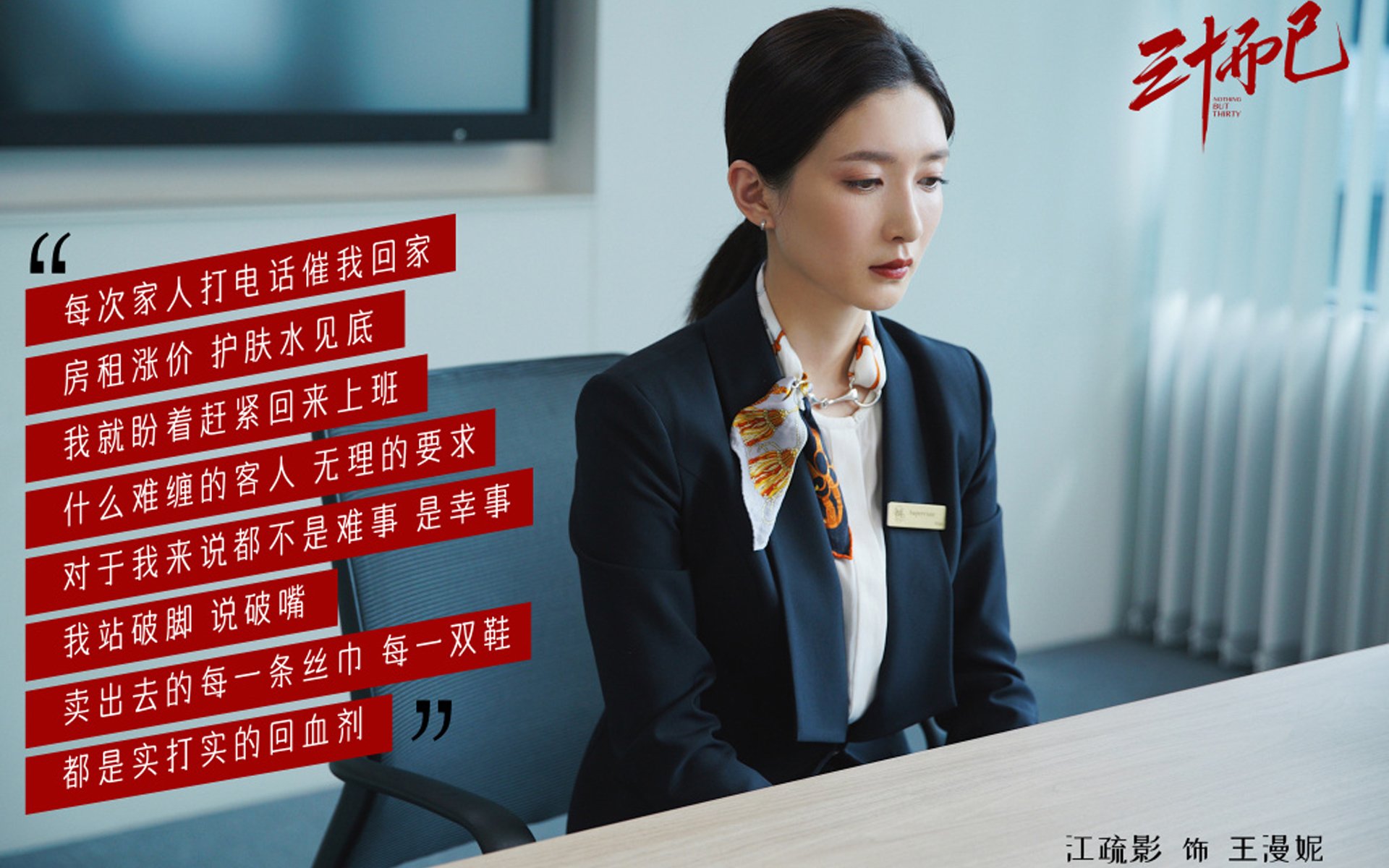 鹰隼折翼与波斯铁骑的加冕，2026世界杯C组，秘鲁如何用窒息美学埋葬袋鼠军团，塔雷米完成非凡的史诗独白